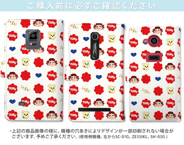 ڥ å ޥۥ Ģ б iPhone14  AQUOS R2 iPhoneSE iPhone7 plus iPhone13 Pro iPhoneXR Xperia android one S3 Ymobile huawei p20 lite ǥ  ߥ륭 ڤ  ӥ С ٥Ȥʤ 襤 