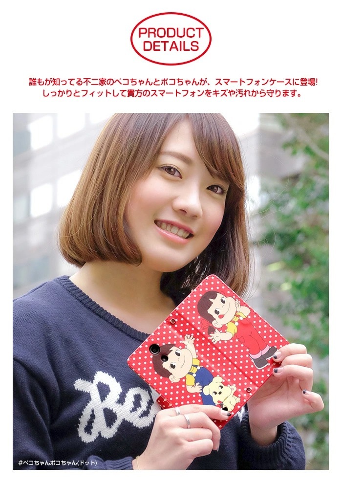 ڥ å ޥۥ Ģ б iPhone14  AQUOS R2 iPhoneSE iPhone7 plus iPhone13 Pro iPhoneXR Xperia android one S3 Ymobile huawei p20 lite ǥ  ߥ륭 ڤ  ӥ С ٥Ȥʤ 襤 