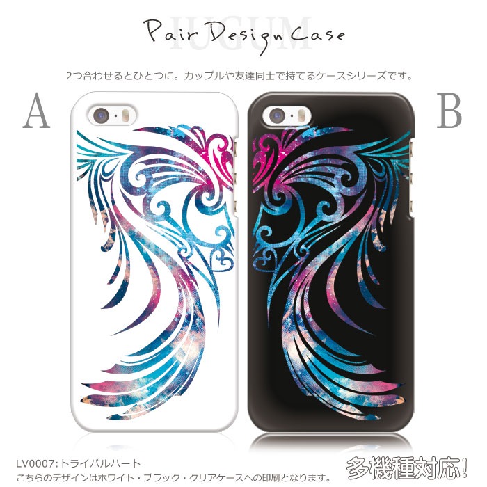 ���ޥۥ����� �������б� �ǥ����� �ڥȥ饤�Х�ϡ��ȡ� iPhone14 AQUOS zero2 Xperia8 Xperia5 Xperia1 �������ڥꥢ iPhone XR iPhone8 nova lite 3 ����饯����Galaxy Note10+ S10 arrows Pixel 4 3a Android One S5 ���襤�� ������� �ϡ��� ���� ���С�