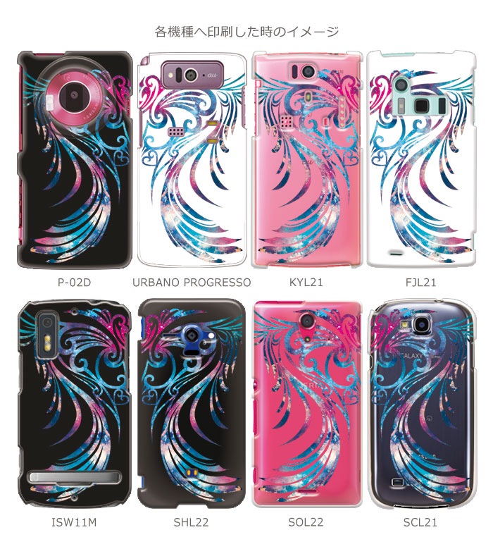 ���ޥۥ����� �������б� �ǥ����� �ڥȥ饤�Х�ϡ��ȡ� iPhone14 AQUOS zero2 Xperia8 Xperia5 Xperia1 �������ڥꥢ iPhone XR iPhone8 nova lite 3 ����饯����Galaxy Note10+ S10 arrows Pixel 4 3a Android One S5 ���襤�� ������� �ϡ��� ���� ���С�