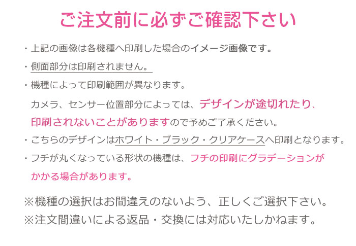 ���ޥۥ����� �������б� �ǥ����� �ڥȥ饤�Х�ϡ��ȡ� iPhone14 AQUOS zero2 Xperia8 Xperia5 Xperia1 �������ڥꥢ iPhone XR iPhone8 nova lite 3 ����饯����Galaxy Note10+ S10 arrows Pixel 4 3a Android One S5 ���襤�� ������� �ϡ��� ���� ���С�