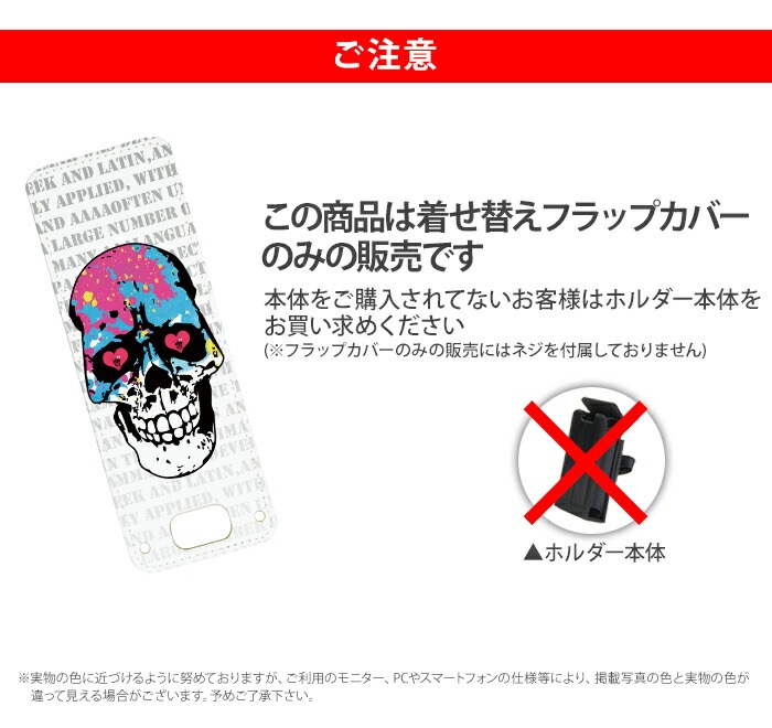 nicoran �夻�ؤ��� �ե�åץ��С� �ǥ����� ��֥ɥ��� (���å��������� ���С� �ޥ�꡼��5 ������ ���å��ե��� �ޥ�꡼��4 mamorino5 mamorino4 ���å� �ޤ�꡼�� �ե����� �ե��� ���ɥ���)