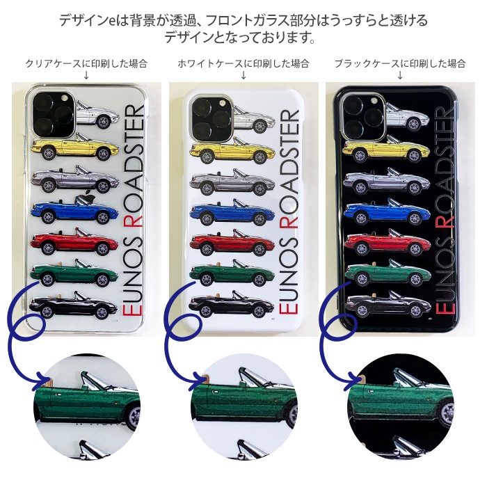 ޥĥ ɥ ޥۥ б iPhone14 Pro max xperia8 iPhone xr iPhone8 Galaxy Note10+ S10 AQUOS zero2 Xperia5 Pixel 4 p30lite s3   ϡ С  ǥ MAZDA ROADSTER 郎٤ ޥ 