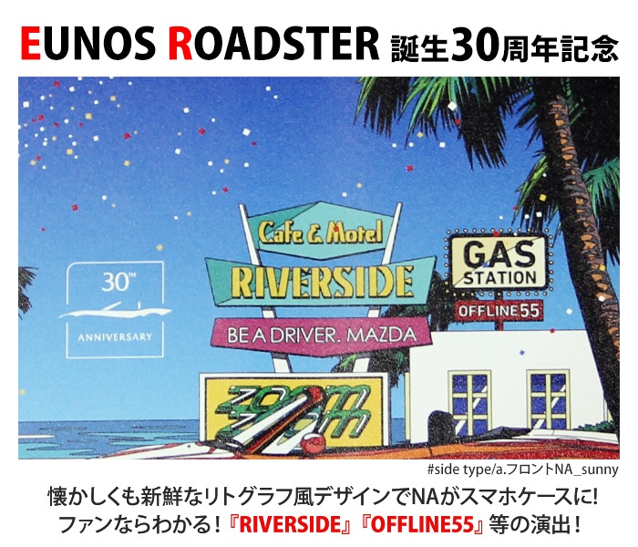 ޥĥ ɥ ޥۥ б iPhone14 Pro max xperia8 iPhone xr iPhone8 Galaxy Note10+ S10 AQUOS zero2 Xperia5 Pixel 4 p30lite s3   ϡ С  ǥ MAZDA ROADSTER 郎٤ ޥ 