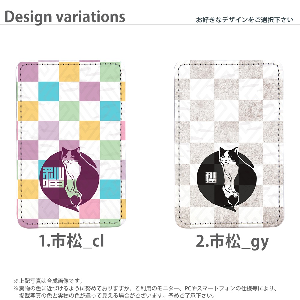 PATAKO ���ޥ� ������� �ۥ���� �����ɥݥ��å� Ž���դ� �����ɼ�Ǽ ���̥ݥ��å� �ѥ������� ���������� ��� ��ɻ� ���ޡ��ȥե��� iPhone Android �ǥ����� yoshij �Ծ���ǭ ǭ �ͤ� ���� ����