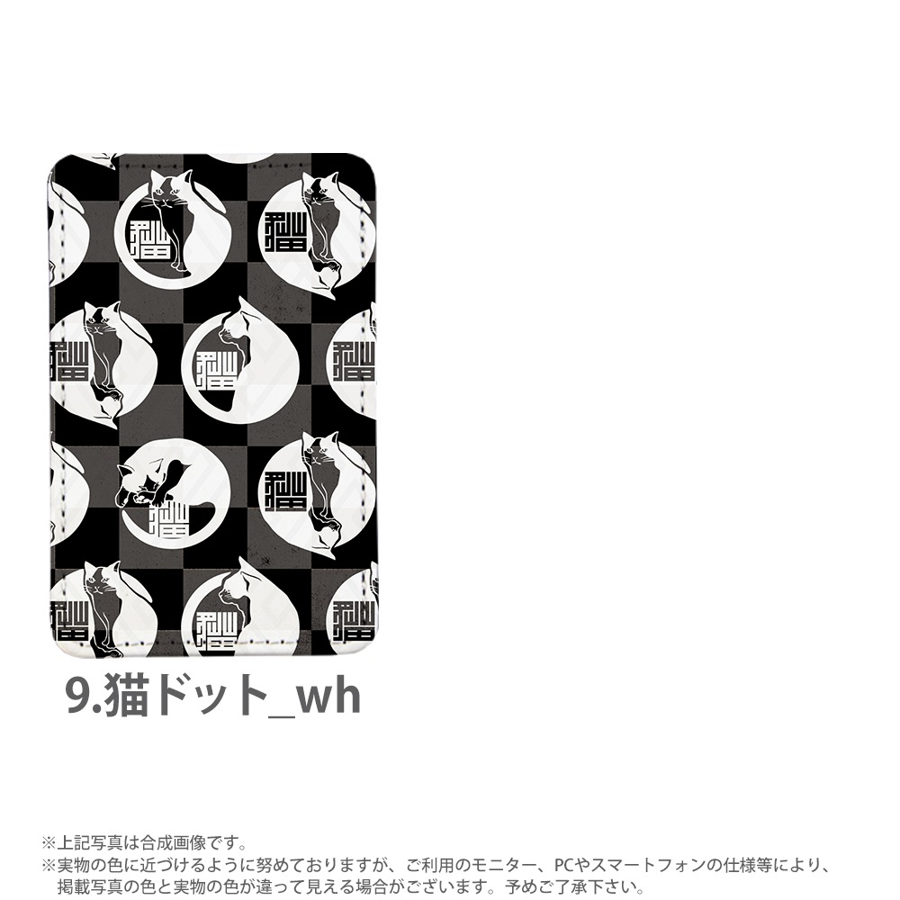 PATAKO ���ޥ� ������� �ۥ���� �����ɥݥ��å� Ž���դ� �����ɼ�Ǽ ���̥ݥ��å� �ѥ������� ���������� ��� ��ɻ� ���ޡ��ȥե��� iPhone Android �ǥ����� yoshij �Ծ���ǭ ǭ �ͤ� ���� ����