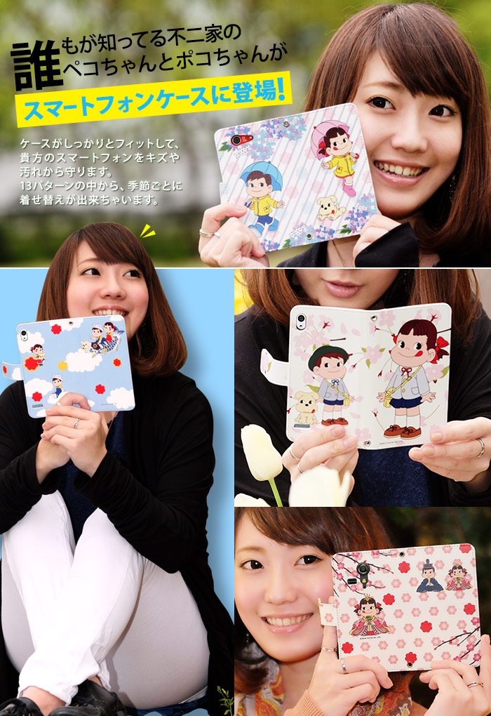 ڥ å ޥۥ Ģ б iPhone14  AQUOS R2 iPhoneSE iPhone7 plus iPhone13 Pro iPhoneXR Xperia android one S3 Ymobile huawei p20 lite ǥ ϥ   ӥ С ٥Ȥʤ 襤 