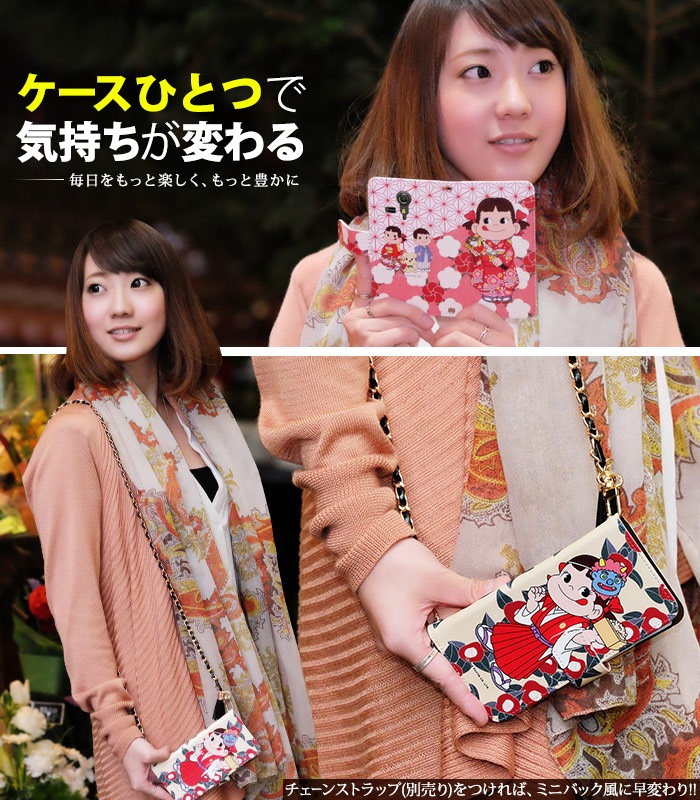 ڥ å ޥۥ Ģ б iPhone14  AQUOS R2 iPhoneSE iPhone7 plus iPhone13 Pro iPhoneXR Xperia android one S3 Ymobile huawei p20 lite ǥ ϥ   ӥ С ٥Ȥʤ 襤 