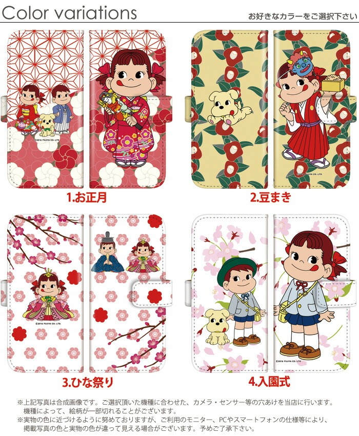 ڥ å ޥۥ Ģ б iPhone14  AQUOS R2 iPhoneSE iPhone7 plus iPhone13 Pro iPhoneXR Xperia android one S3 Ymobile huawei p20 lite ǥ ϥ   ӥ С ٥Ȥʤ 襤 