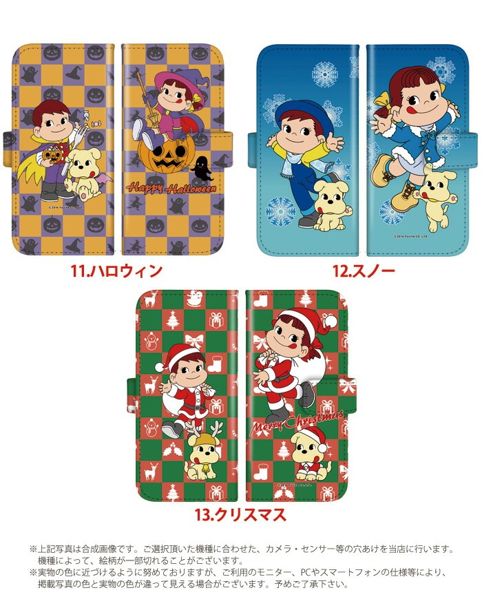 ڥ å ޥۥ Ģ б iPhone14  AQUOS R2 iPhoneSE iPhone7 plus iPhone13 Pro iPhoneXR Xperia android one S3 Ymobile huawei p20 lite ǥ ϥ   ӥ С ٥Ȥʤ 襤 