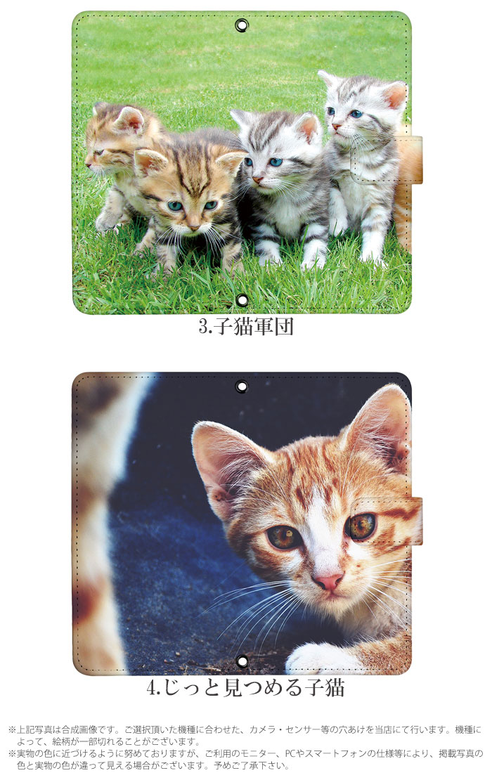 ǭ ���ޥۥ����� ��Ģ�� �������б� iPhone14 ������ AQUOS R2 iPhoneSE iPhone7 plus iPhone13 Pro iPhoneXR Xperia android one S3 Ymobile huawei p20 lite galaxy s9 arrows f04k �ǥ������ǭ ưʪ ���˥ޥ� ���ӥ����� ���С� �٥�Ȥʤ� ����