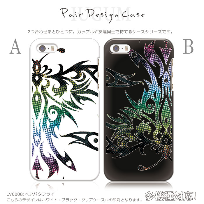 ޥۥ б ǥ ڥڥХե饤 iPhone14 AQUOS zero2 Xperia8 Xperia5 Xperia1 ڥꥢ iPhone XR iPhone8 nova lite 3 饯Galaxy Note10+ S10 arrows Be3 F-02L Pixel 4 3a Android One S5 襤  ϡ  С