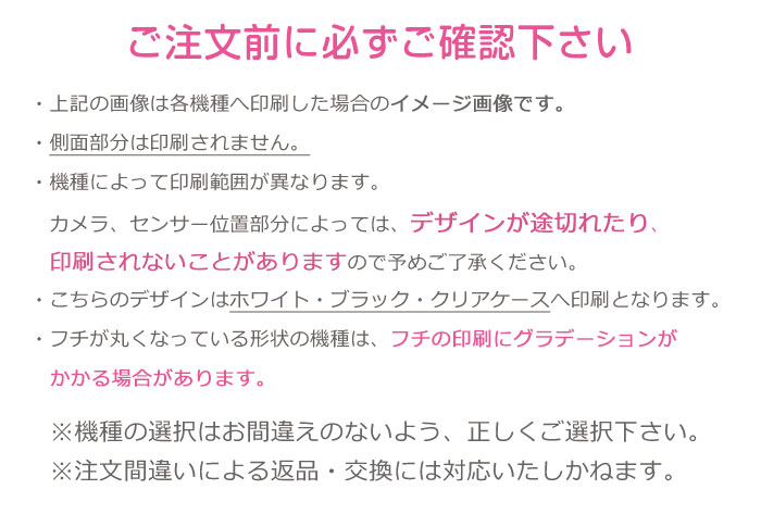 ޥۥ б ǥ ڥڥХե饤 iPhone14 AQUOS zero2 Xperia8 Xperia5 Xperia1 ڥꥢ iPhone XR iPhone8 nova lite 3 饯Galaxy Note10+ S10 arrows Be3 F-02L Pixel 4 3a Android One S5 襤  ϡ  С
