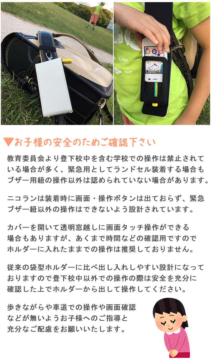 �ޥ�꡼��5 ������ ���å��ե���2 �ޥ�꡼��4 ���å��������� ���С� nicoran  �ۥ���� �ե�åץ��С� ���å� (mamorino5 mamorino4 701ZT F-03J �ߤޤ�ꥱ������4 �ޤ�꡼�� �ե����� �ե���) �ǥ����� ��֥ɥ���