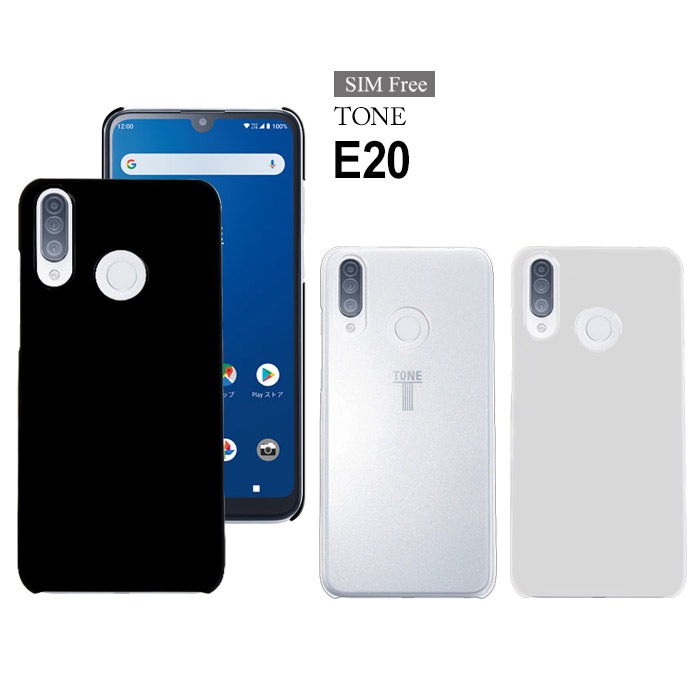 TONE e20 ϡɥ ޥۥ ޡȥե ޥۥС ޥ С  hd-tonee20