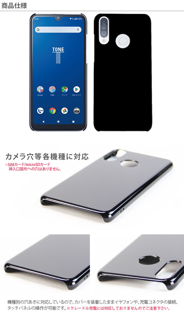 TONE e20 ϡɥ ޥۥ ޡȥե ޥۥС ޥ С  hd-tonee20