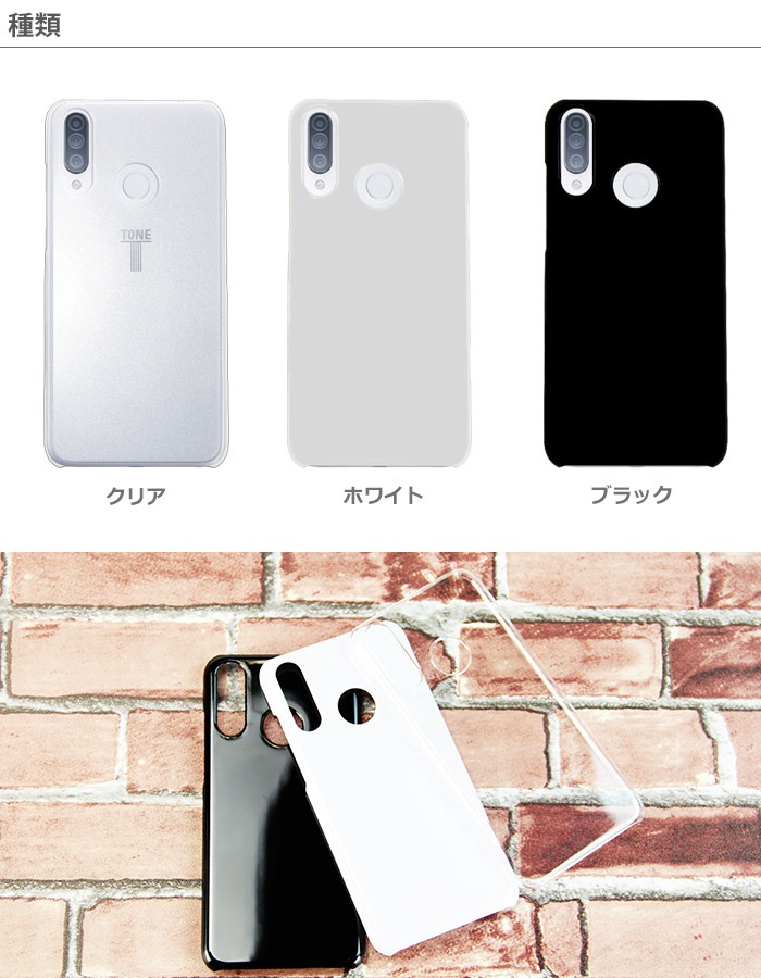 TONE e20 ϡɥ ޥۥ ޡȥե ޥۥС ޥ С  hd-tonee20