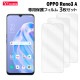 OPPO Reno3 A �վ��ݸ�ե���� 3������ (�վ��ݸ���� ���ޥ� �ե����) ���å� film-reno3a-3