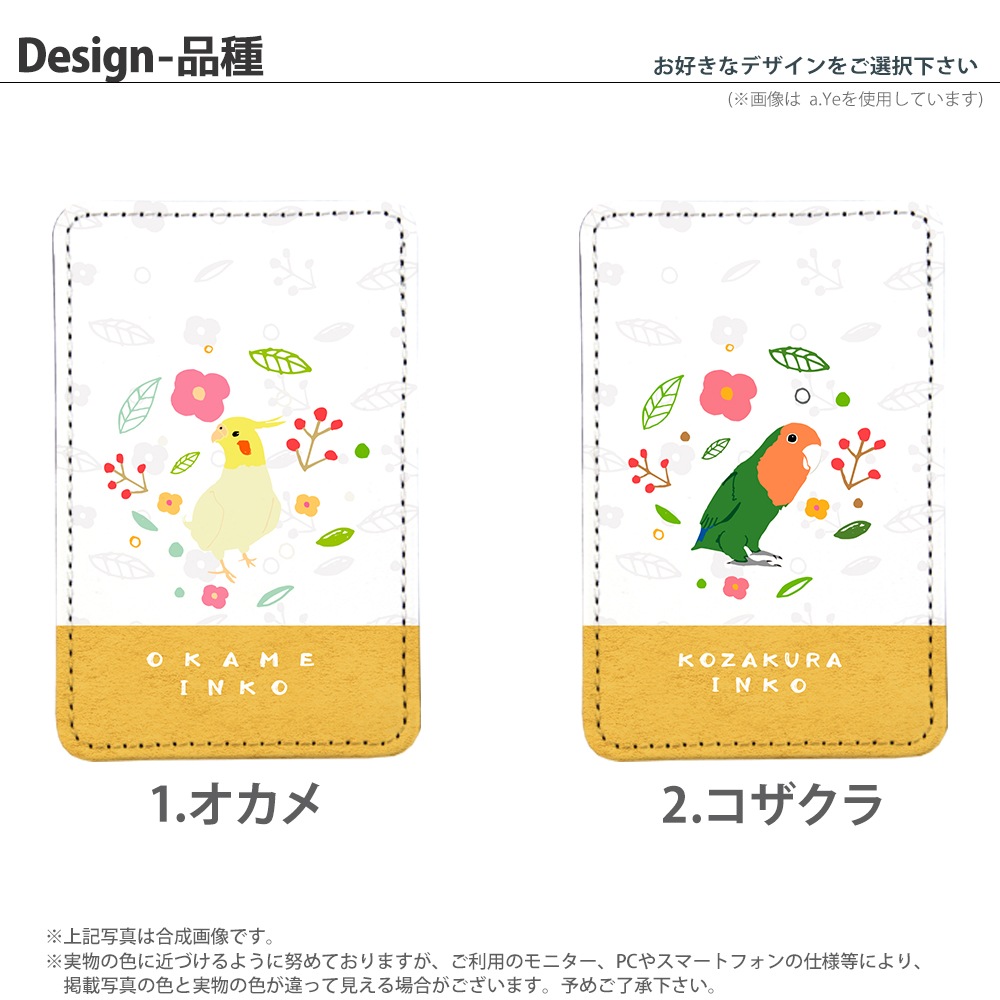 PATAKO ���ޥ� ������� �ۥ���� �����ɥݥ��å� Ž���դ� �����ɼ�Ǽ ���̥ݥ��å� �ѥ������� ���������� ��� ��ɻ� ���ޡ��ȥե��� iPhone Android �ǥ����� yoshij ����Ļ ���� Ļ ����� ���饹��