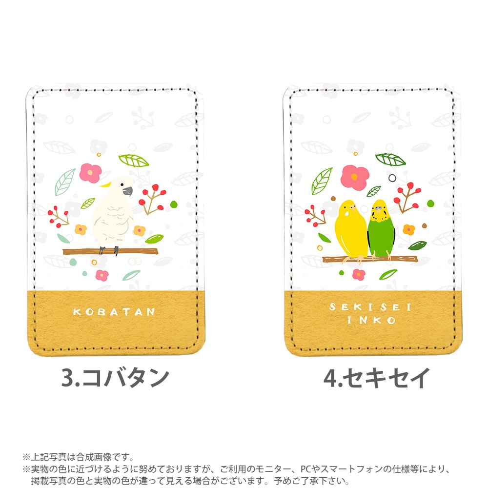 PATAKO ���ޥ� ������� �ۥ���� �����ɥݥ��å� Ž���դ� �����ɼ�Ǽ ���̥ݥ��å� �ѥ������� ���������� ��� ��ɻ� ���ޡ��ȥե��� iPhone Android �ǥ����� yoshij ����Ļ ���� Ļ ����� ���饹��