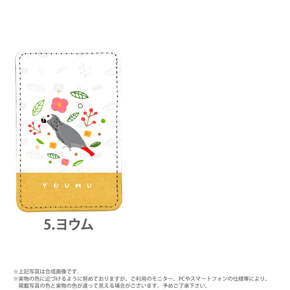 PATAKO ���ޥ� ������� �ۥ���� �����ɥݥ��å� Ž���դ� �����ɼ�Ǽ ���̥ݥ��å� �ѥ������� ���������� ��� ��ɻ� ���ޡ��ȥե��� iPhone Android �ǥ����� yoshij ����Ļ ���� Ļ ����� ���饹��