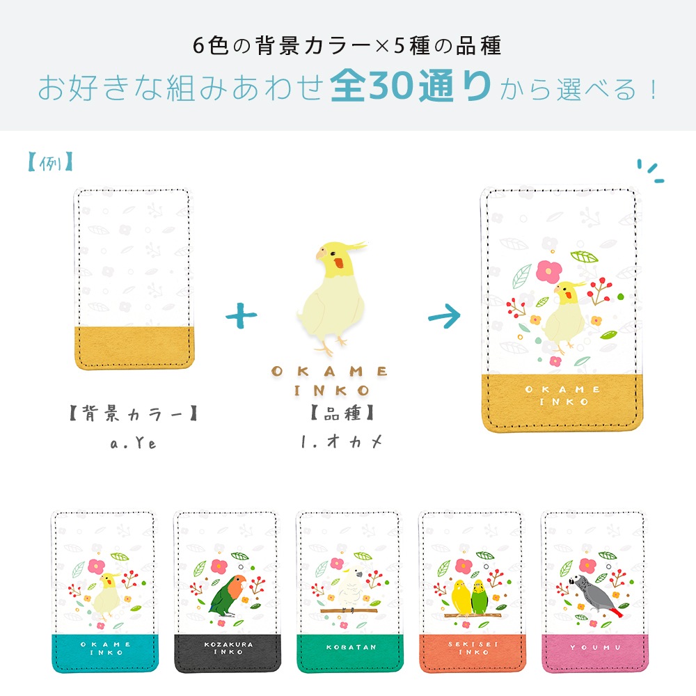 PATAKO ���ޥ� ������� �ۥ���� �����ɥݥ��å� Ž���դ� �����ɼ�Ǽ ���̥ݥ��å� �ѥ������� ���������� ��� ��ɻ� ���ޡ��ȥե��� iPhone Android �ǥ����� yoshij ����Ļ ���� Ļ ����� ���饹��