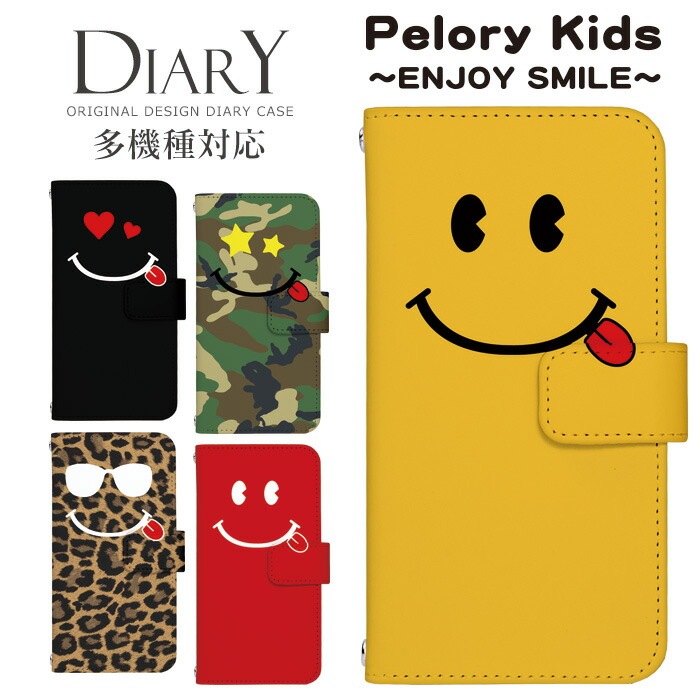 �ڥ��꡼ ���ޥۥ����� ��Ģ�� �������б� iPhone14 ������ AQUOS R2 iPhoneSE iPhone7 plus iPhone13 Pro iPhoneXR Xperia android one S3 Ymobile huawei p20 lite galaxy s9 digno j arrows f04k �ǥ����� ����� ���ӥ����� ���С� �٥�Ȥʤ� ����