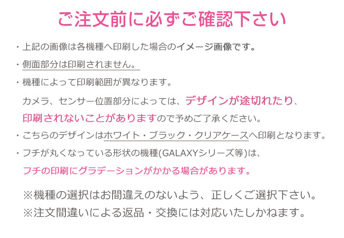 ޥۥ б ǥ ڥ쥫Ρ iPhone14 AQUOS zero2 Xperia8 Xperia5 Xperia1 ڥꥢ iPhone XR iPhone8 nova lite 3 饯Galaxy Note10+ S10 arrows Be3 F-02L Pixel 4 3a Android One S5 襤  ϡ  С