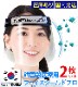 ���� �ե������������ 2�祻�å� �߸ˤ��� �ڹ��� ���ʼ� �ե����������� ������ ��� Ʃ�� �����륹�к� ��ʴ���к� �����ɻ� �ɿ� �˽�����