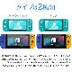 nintendo switch switch lite �վ��ݸ�ե���� 1������ (�վ��ݸ���� �ե���� �Υ󥰥쥢 �֥�饤�ȥ��å� ǤŷƲ) �����å� film-switch