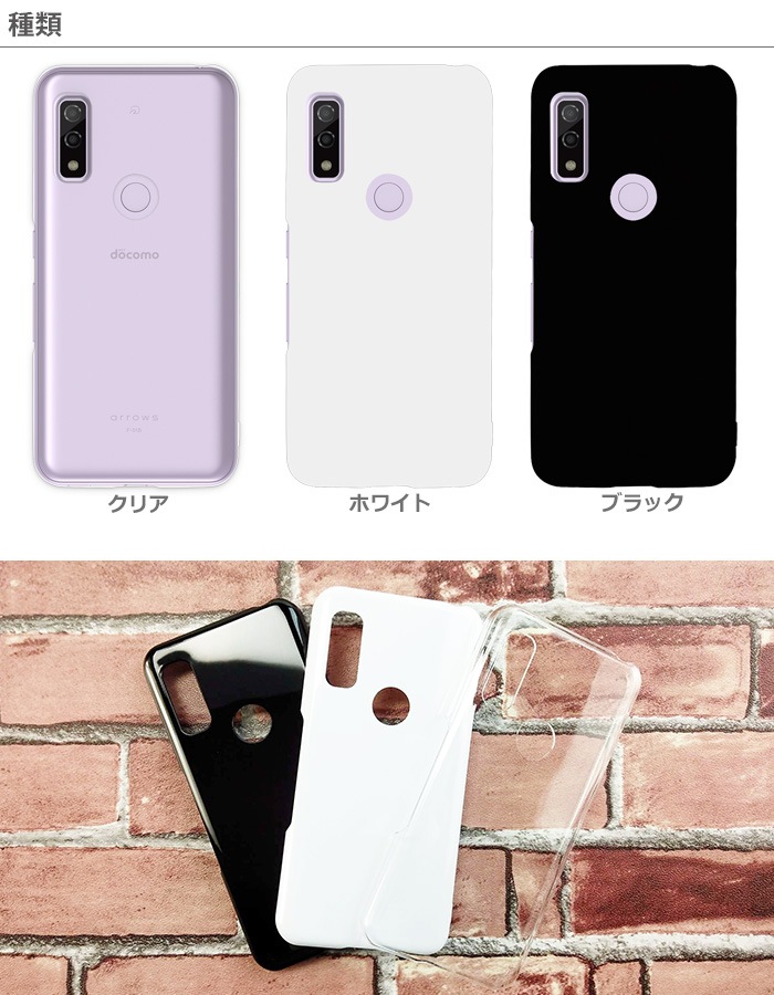 arrows We F-51B FCG01 ϡɥ ޥۥ ޡȥե ޥۥС ޥ С  hd-f51b