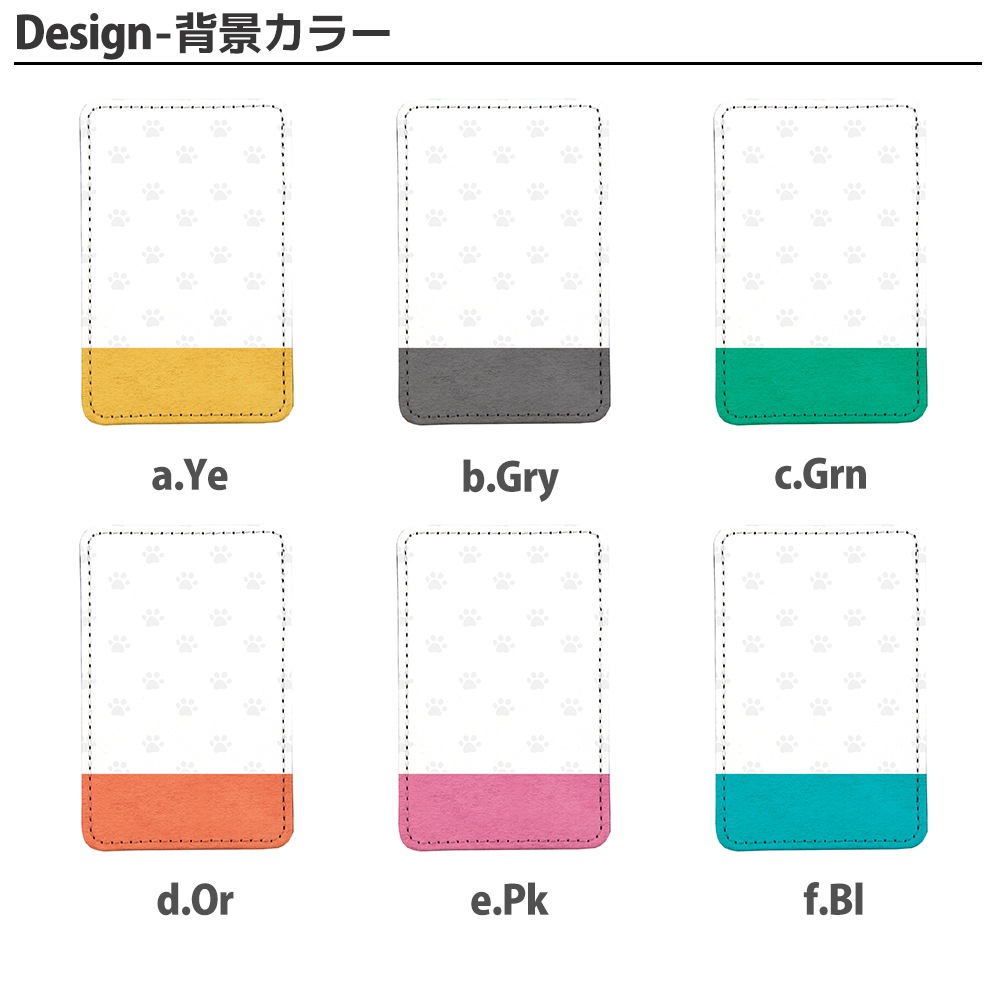 PATAKO ���ޥ� ������� �ۥ���� �����ɥݥ��å� Ž���դ� �����ɼ�Ǽ ���̥ݥ��å� �ѥ������� ���������� ��� ��ɻ� ���ޡ��ȥե��� iPhone Android �ǥ����� yoshijin ������ �ȥ��ס��ɥ� �ߥ˥��奢���å��� Ʀ�� ����� �ե����֥�ɥå� ����