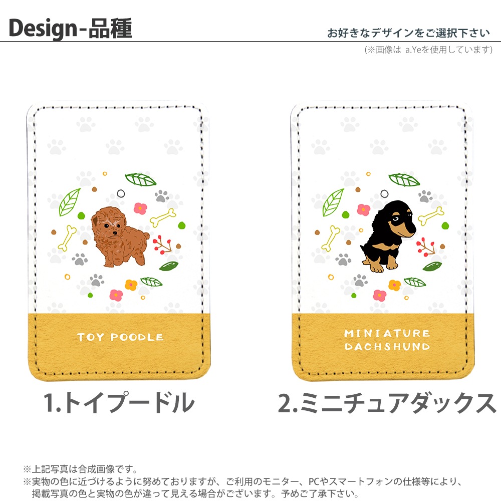 PATAKO ���ޥ� ������� �ۥ���� �����ɥݥ��å� Ž���դ� �����ɼ�Ǽ ���̥ݥ��å� �ѥ������� ���������� ��� ��ɻ� ���ޡ��ȥե��� iPhone Android �ǥ����� yoshijin ������ �ȥ��ס��ɥ� �ߥ˥��奢���å��� Ʀ�� ����� �ե����֥�ɥå� ����