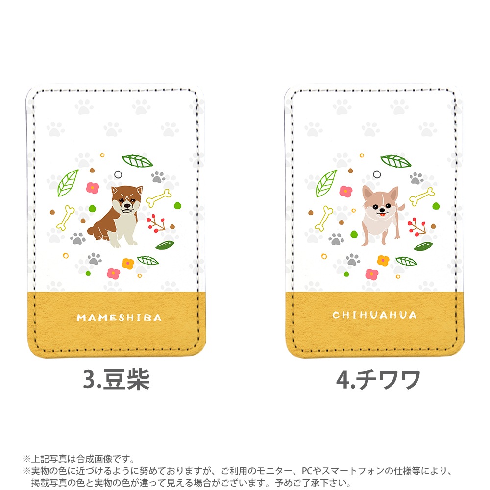 PATAKO ���ޥ� ������� �ۥ���� �����ɥݥ��å� Ž���դ� �����ɼ�Ǽ ���̥ݥ��å� �ѥ������� ���������� ��� ��ɻ� ���ޡ��ȥե��� iPhone Android �ǥ����� yoshijin ������ �ȥ��ס��ɥ� �ߥ˥��奢���å��� Ʀ�� ����� �ե����֥�ɥå� ����