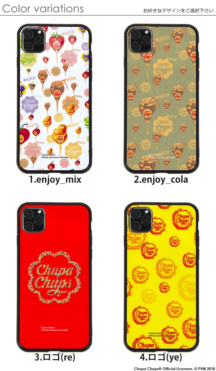 iPhone11 Pro  iPhone 11pro С åѥץ ̥饹 ޥۥ  ե11 ץ 襤 줤  Chupa Chups ֥ ǥ 