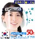 ���� �ե������������ 50�祻�å� �߸ˤ��� �ڹ��� ���ʼ� �ե����������� ������ ��� Ʃ�� �����륹�к� ��ʴ���к� �����ɻ� �ɿ� �˽�����