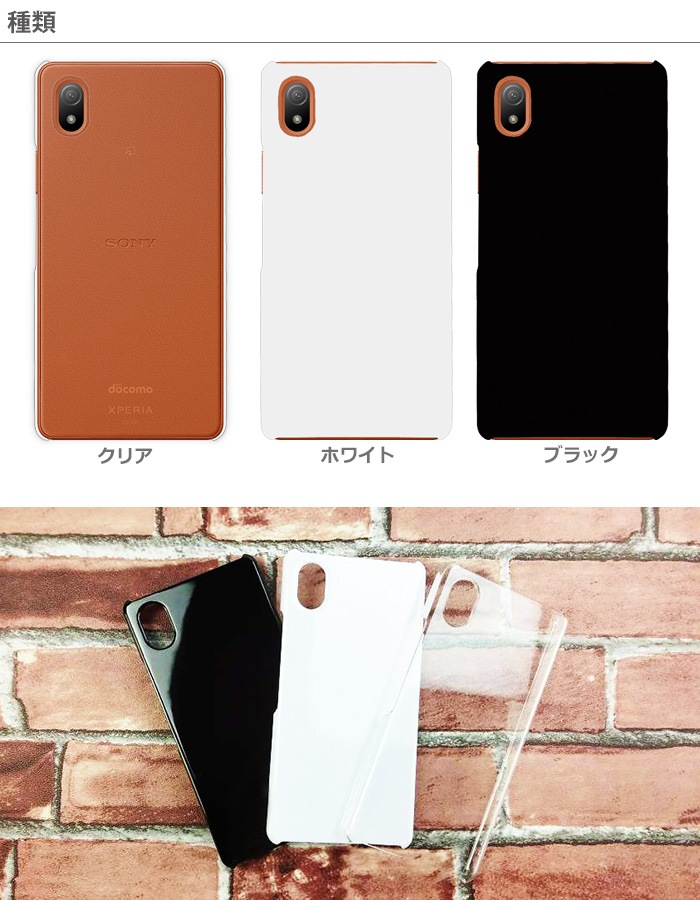 Xperia Ace III ���ޥۥ����� SO-53C SOG08 A203SO ������ �ϡ��� ���С� �������ڥꥢ������iii so53c hd-so53c