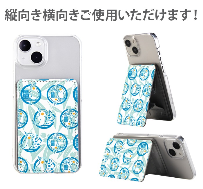 PATAKO ���ޥ� ������� �ۥ���� �����ɥݥ��å� Ž���դ� �����ɼ�Ǽ ���̥ݥ��å� �ѥ������� ���������� ��� ��ɻ� ���ޡ��ȥե��� iPhone Android �ǥ����� yoshijin �����ᥤ�� �桼���� �Ծ� Ļ ưʪ �ɤ��֤� ���襤��