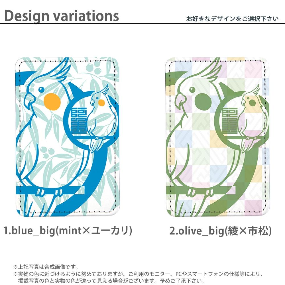 PATAKO ���ޥ� ������� �ۥ���� �����ɥݥ��å� Ž���դ� �����ɼ�Ǽ ���̥ݥ��å� �ѥ������� ���������� ��� ��ɻ� ���ޡ��ȥե��� iPhone Android �ǥ����� yoshijin �����ᥤ�� �桼���� �Ծ� Ļ ưʪ �ɤ��֤� ���襤��