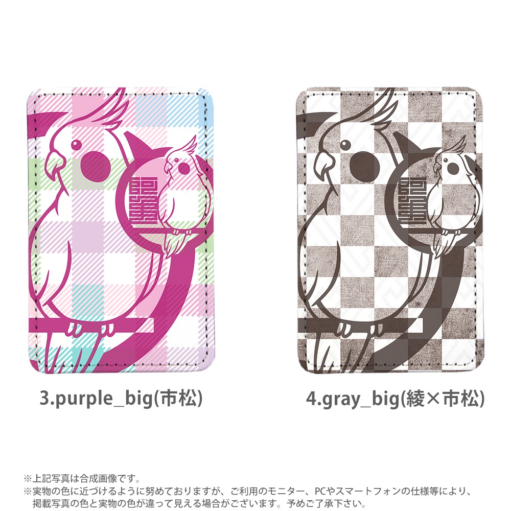 PATAKO ���ޥ� ������� �ۥ���� �����ɥݥ��å� Ž���դ� �����ɼ�Ǽ ���̥ݥ��å� �ѥ������� ���������� ��� ��ɻ� ���ޡ��ȥե��� iPhone Android �ǥ����� yoshijin �����ᥤ�� �桼���� �Ծ� Ļ ưʪ �ɤ��֤� ���襤��