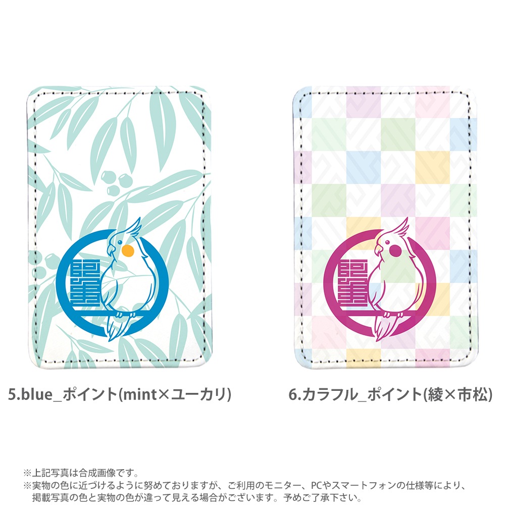 PATAKO ���ޥ� ������� �ۥ���� �����ɥݥ��å� Ž���դ� �����ɼ�Ǽ ���̥ݥ��å� �ѥ������� ���������� ��� ��ɻ� ���ޡ��ȥե��� iPhone Android �ǥ����� yoshijin �����ᥤ�� �桼���� �Ծ� Ļ ưʪ �ɤ��֤� ���襤��