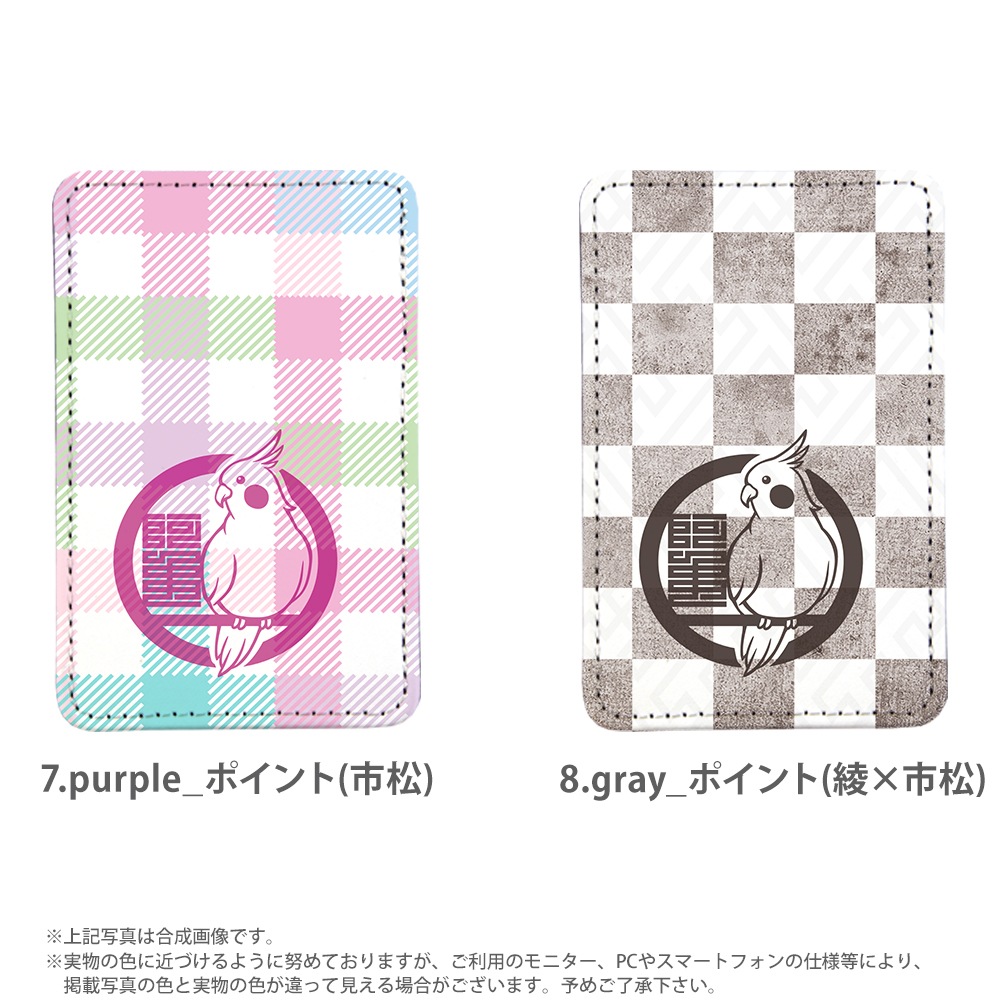 PATAKO ���ޥ� ������� �ۥ���� �����ɥݥ��å� Ž���դ� �����ɼ�Ǽ ���̥ݥ��å� �ѥ������� ���������� ��� ��ɻ� ���ޡ��ȥե��� iPhone Android �ǥ����� yoshijin �����ᥤ�� �桼���� �Ծ� Ļ ưʪ �ɤ��֤� ���襤��