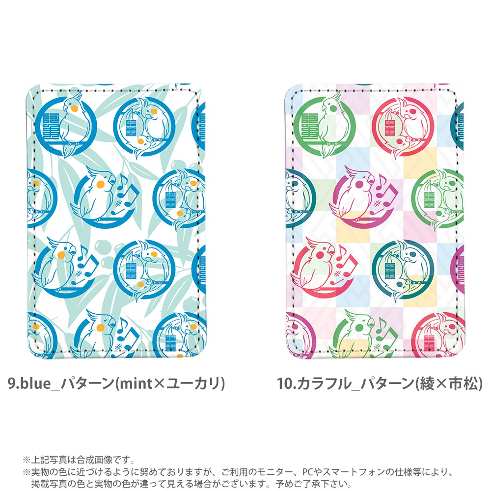 PATAKO ���ޥ� ������� �ۥ���� �����ɥݥ��å� Ž���դ� �����ɼ�Ǽ ���̥ݥ��å� �ѥ������� ���������� ��� ��ɻ� ���ޡ��ȥե��� iPhone Android �ǥ����� yoshijin �����ᥤ�� �桼���� �Ծ� Ļ ưʪ �ɤ��֤� ���襤��