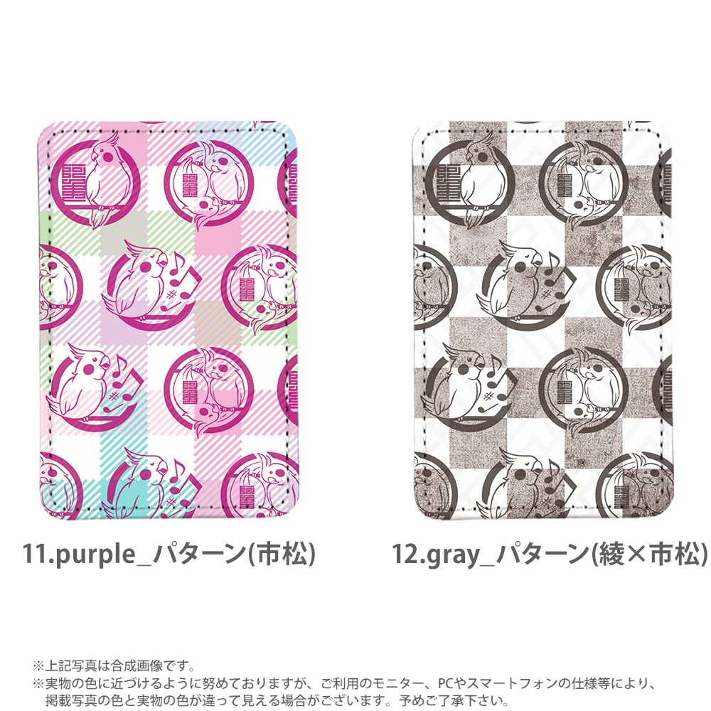 PATAKO ���ޥ� ������� �ۥ���� �����ɥݥ��å� Ž���դ� �����ɼ�Ǽ ���̥ݥ��å� �ѥ������� ���������� ��� ��ɻ� ���ޡ��ȥե��� iPhone Android �ǥ����� yoshijin �����ᥤ�� �桼���� �Ծ� Ļ ưʪ �ɤ��֤� ���襤��