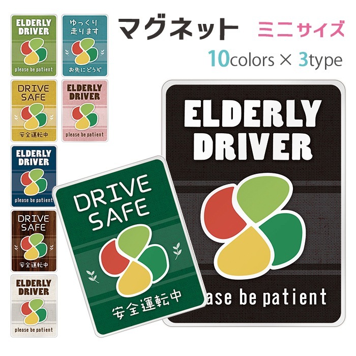 ����ԥޡ��� ���ƥå��� �ߥ� �ޥ��ͥåȥ��ƥå��� ��ߤ��ޡ��� �ޥ��ͥåȥ����� ���եޡ��� ����С��ޡ��� ���˥��ޡ��� ��94��70�ߥ� ���� ���� �������к� ������ž �� ��Ϸ���� �ǥ�����ȯ�� ����������