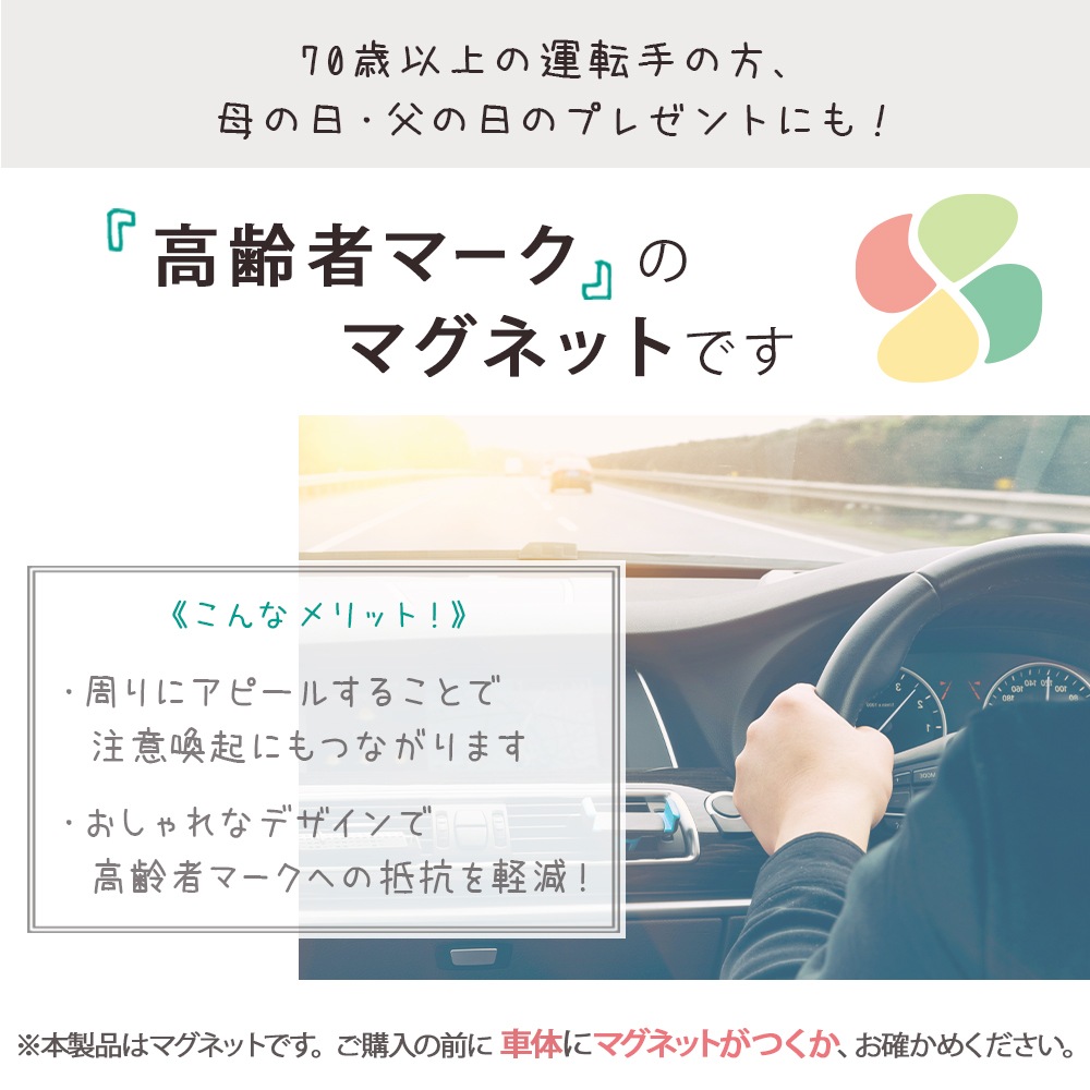 ����ԥޡ��� ���ƥå��� �ߥ� �ޥ��ͥåȥ��ƥå��� ��ߤ��ޡ��� �ޥ��ͥåȥ����� ���եޡ��� ����С��ޡ��� ���˥��ޡ��� ��94��70�ߥ� ���� ���� �������к� ������ž �� ��Ϸ���� �ǥ�����ȯ�� ����������