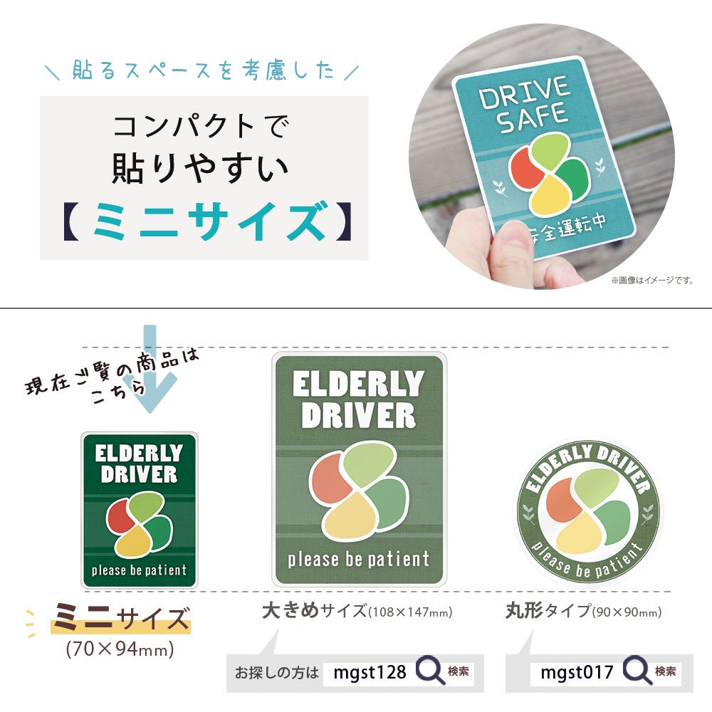 ����ԥޡ��� ���ƥå��� �ߥ� �ޥ��ͥåȥ��ƥå��� ��ߤ��ޡ��� �ޥ��ͥåȥ����� ���եޡ��� ����С��ޡ��� ���˥��ޡ��� ��94��70�ߥ� ���� ���� �������к� ������ž �� ��Ϸ���� �ǥ�����ȯ�� ����������