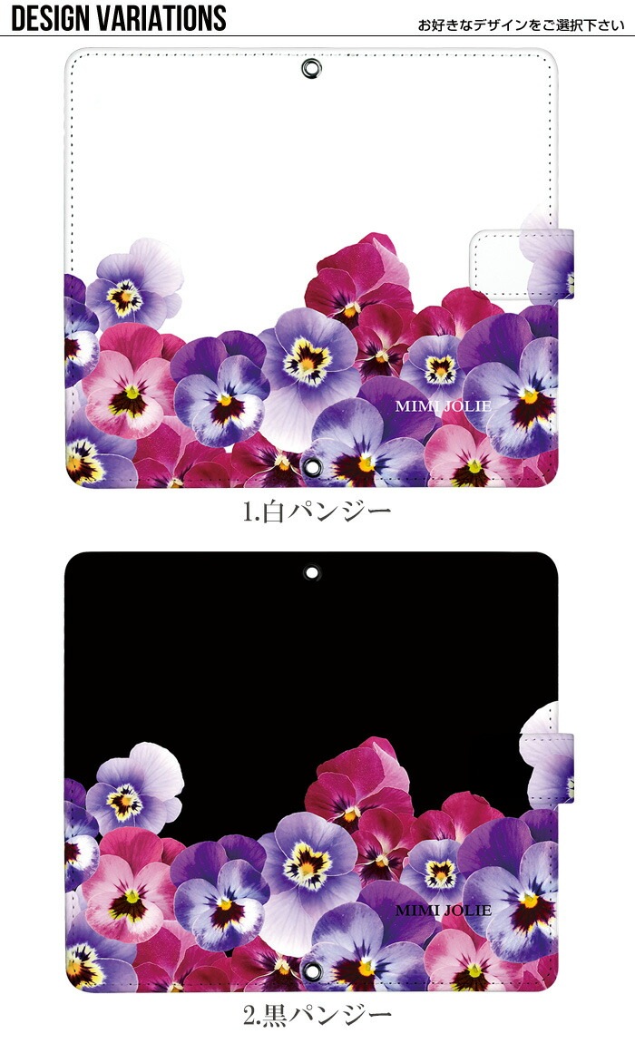 ޥۥ Ģ б  襤 ѥ󥸡 iPhone14  AQUOS R2 iPhoneSE iPhone7 plus iPhone13 Pro iPhoneXR Xperia android one S3 Ymobile huawei p20 lite ǥ ̲ PANSY  ͽ ӥ С ٥Ȥʤ