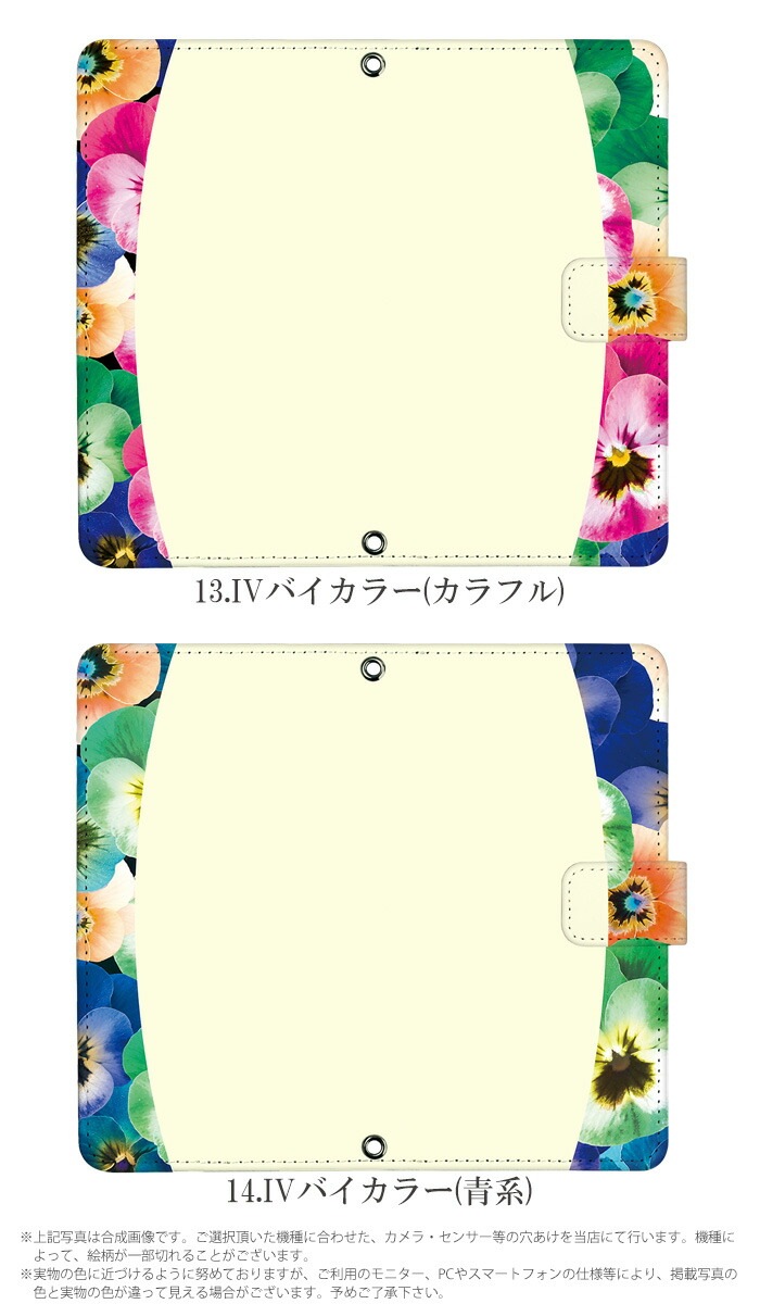 ޥۥ Ģ б  襤 ѥ󥸡 iPhone14  AQUOS R2 iPhoneSE iPhone7 plus iPhone13 Pro iPhoneXR Xperia android one S3 Ymobile huawei p20 lite ǥ ̲ PANSY  ͽ ӥ С ٥Ȥʤ