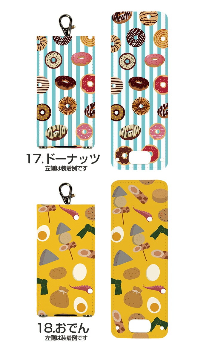 nicoran �夻�ؤ��� �ե�åץ��С� �ǥ����� food �ա��� (���å��������� ���С� �ޥ�꡼��5 ������ ���å��ե��� �ޥ�꡼��4 mamorino5 mamorino4 ���å� �ޤ�꡼�� �ե����� �ե��� ���ɥ��� ���襤�� �İ���)